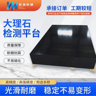 大青理石岗平台调整检测花449石平天然济南板高精度