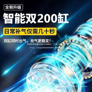 13404德国车载充泵双缸气小轿车汽车vSUV越野车用打气泵电动轮胎2