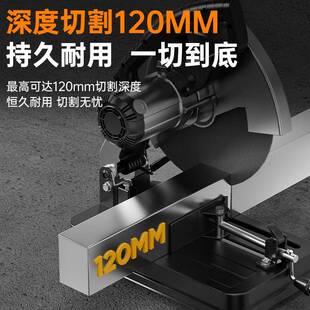 南钢威材切割材机VSA220v大功率多能小型家用木切割机金属型功材