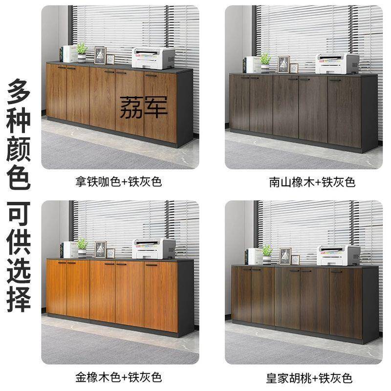 LJ办公文件柜木质柜档案柜资料柜带锁矮柜储物柜财务抽屉凭证更衣