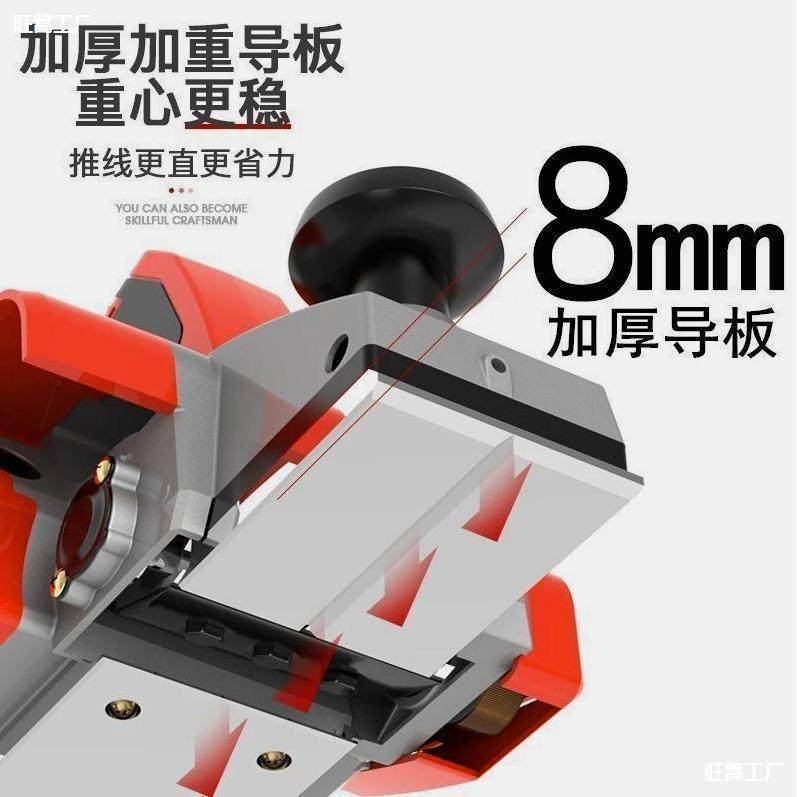 电进口家工用刨手电刨子木VBW工德国木具大刨全德国电工动电电刨