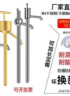 不油锈钢抽油器手摇动抽油泵手碱油抽子抽腐蚀酸HXI耐抽液器打油