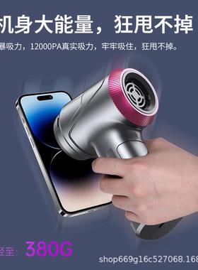 线车载家491尘迷用合刷吸尘器吹吸抽四一手持吹尘抽气你充电吸器