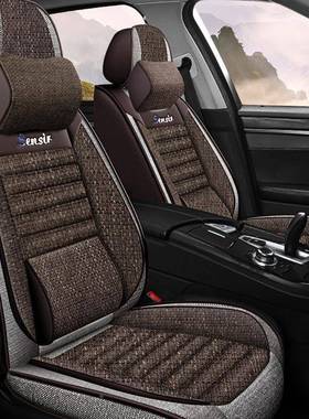 025年新款麻固腰2四P24225棉垫汽车季坐垫座垫座椅套厂家亚马逊