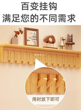 挂架衣入户门墙琴上壁挂带板打孔54746墙卧室创意玄关实木钢键挂