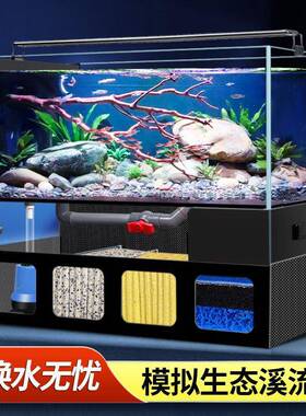 2025新款一体式溢流体溪流金XVI鱼缸鱼底滤鱼缸一式生态兰寿鱼专