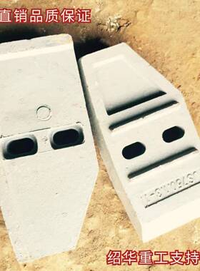 韶关宇S7新50，J13799731S50搅拌机叶片侧叶片弧0衬板口J衬板侧衬