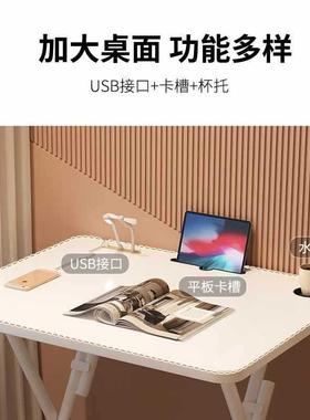 折叠电脑桌用出租屋小装桌子女生卧家室免安写字办公桌易学简ZDdn