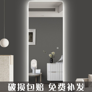 飾鏡子發(fā) 帶燈穿衣鏡壁掛落地兩用家用全身鏡LED智能試衣鏡玄關(guān)裝