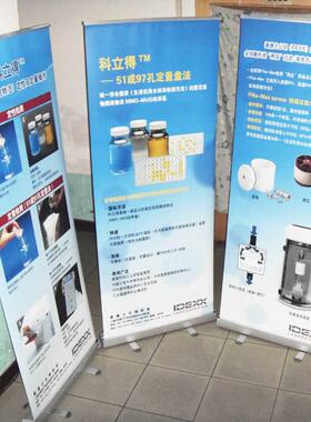 北京制作p合p成纸易拉宝相纸08.3米喷绘写真高清晰度画YLB00003*