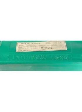 P-A312不锈P钢焊条3A3SPK12E309Mo-16焊条2..24.05mm