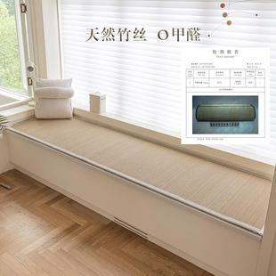 W坐BZ7可拆陽洗飄窗墊窗臺墊定F759MTS9新制秋冬雙面臺墊子2024款