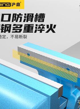 重沪鼎十年老店工业加QJL级台虎钳多功能重加厚工作台家型用精密