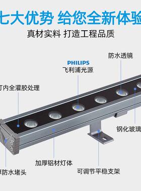 LEWD户外防亮SV-XQ-36化工程洗墙灯水18W-36楼洗体建筑桥梁结构防