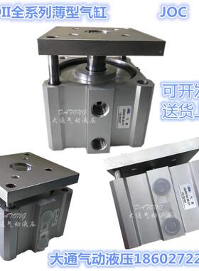 QGII100-2209D00-D1全系列缸QGDII50/63/8/125-30/气100/70-D1