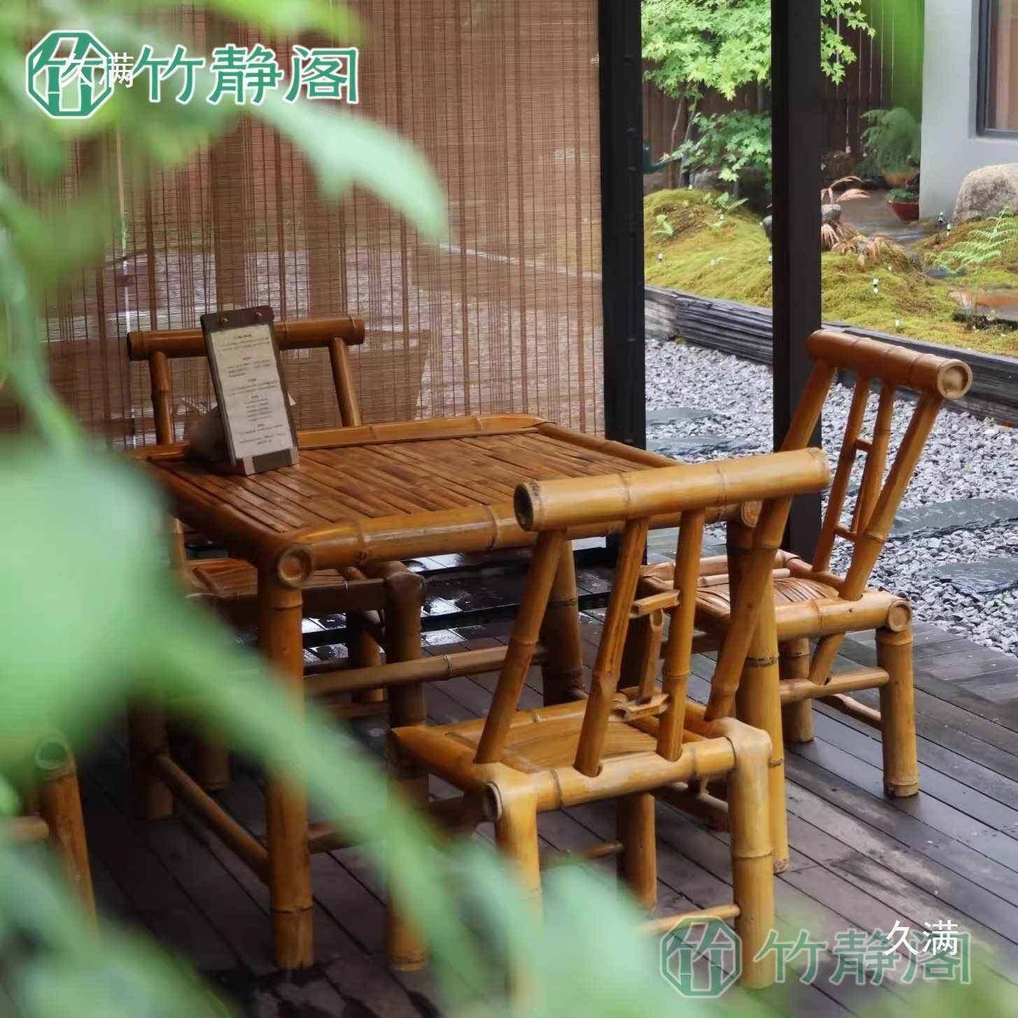 式竹静阁户外竹椅组阳台花园庭院合露桌营风休闲桌椅围炉中煮茶茶,商业/办公家具,商用藤编家具,淘宝优惠券,粉丝福利购,淘宝优惠卷
