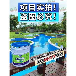 聚脲防水防腐涂料弹性单组分天冬树脂填缝屋顶楼顶补漏材料防水胶