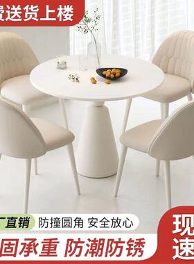 奶4796油风法式桌餐桌小户型家用洽岩板桌椅组合轻奢接待谈圆阳台