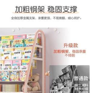 儿童书架家用绘本架玩读703阅区移动具收架纳简易宝宝书柜置物架
