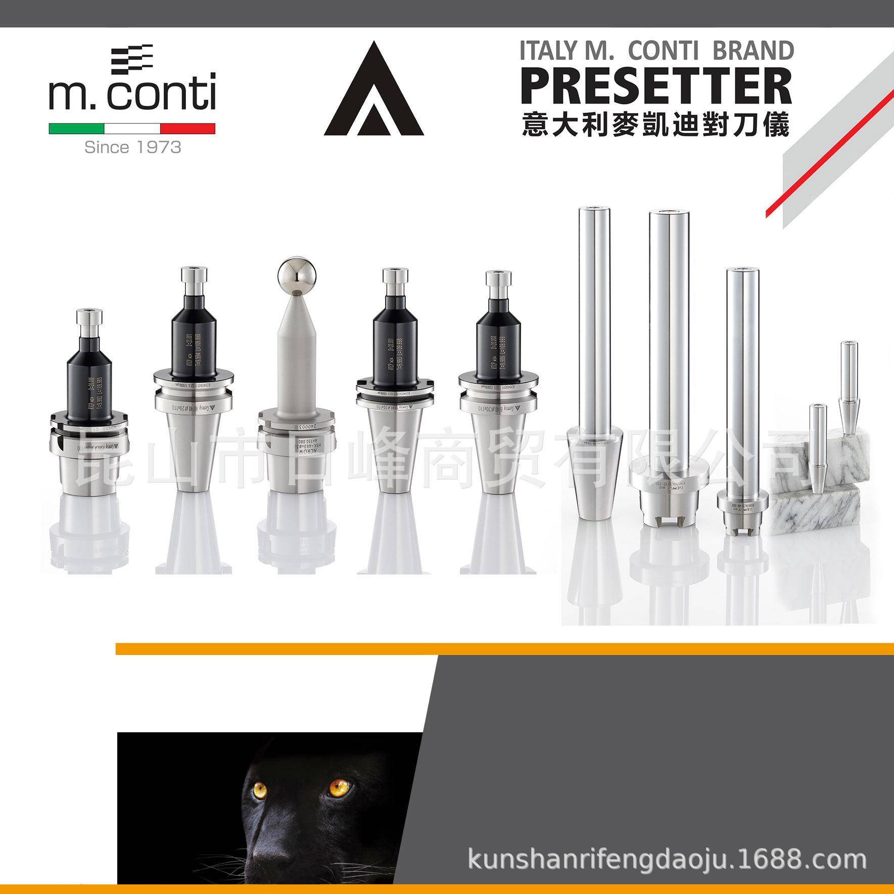 HSK25E主軸測T試棒BBT40主BBTABT軸測試棒BB棒0主軸測試斗山旋轉