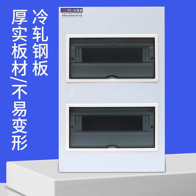 模化终端组合电气数款箱家装工程配电箱明24回路双装家用回配电箱,电子/电工,配电控制柜/控制箱,淘宝优惠券,粉丝福利购,淘宝优惠卷