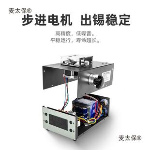 半机自动焊锡机脚踏式自出动锡机送锡能焊锡机手持式可调麦无品牌