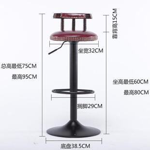 美AJ0011式酒吧椅复古升降转实木艺椅子高脚凳前实台椅旋木吧台椅