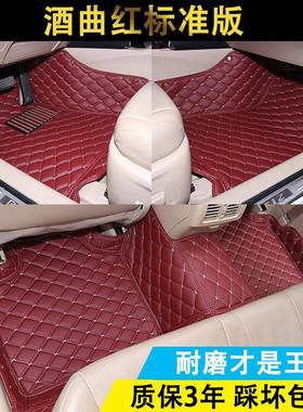 全包围皮革脚垫专用于众泰SR7SR91E200Z0BEJ0Z050EV20850008