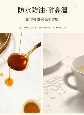 中古风旗20桌2g5新款防水防油防烫桌垫FS759525餐桌垫子茶感桌桌