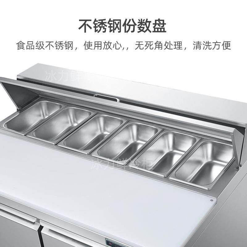 不锈钢沙三餐拉柜冷藏面AVQ饼蔬菜水果风无霜饮文治冷台商用