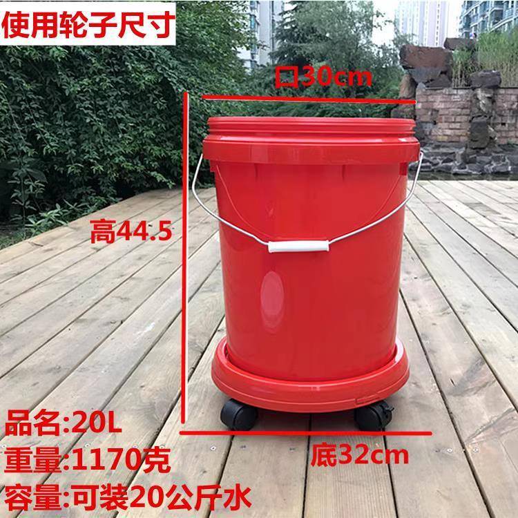 带滑轮子塑料圆桶户外酒店厨房环卫垃圾桶家用清洁洗衣泡脚大水桶