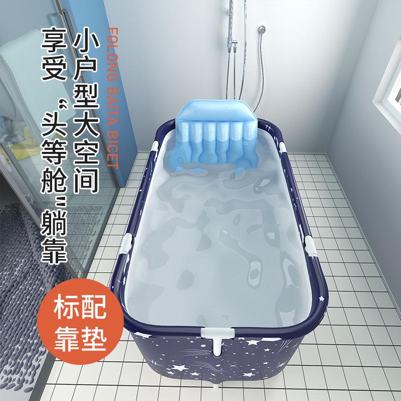 折叠浴缸家用成人全身泡澡桶儿童洗澡盆浴盆星空蓝洗澡桶沐浴盆