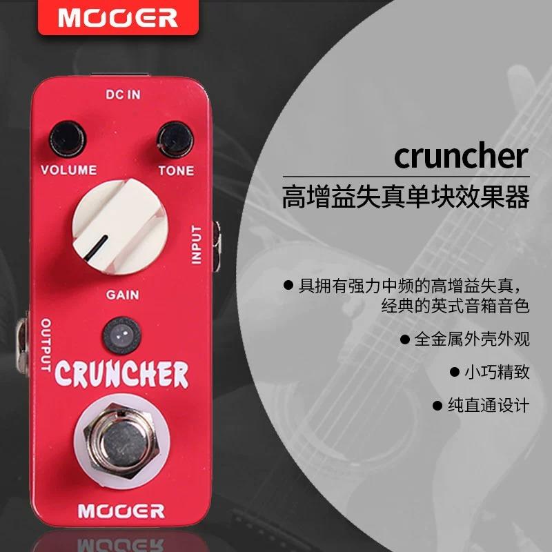 魔耳过载/失真鼓机电吉他单块效果器节拍器loop循环单块