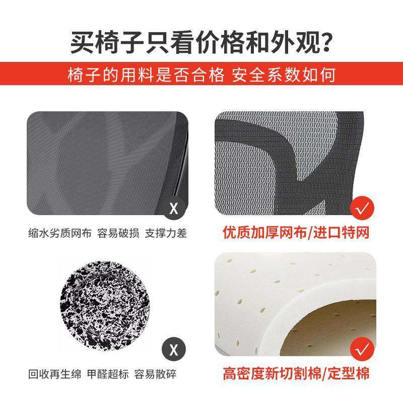 椅久坐电脑椅用公椅子舒家2369适镂空书房书桌学生椅办靠背人体工,商业/办公家具,办公电脑椅/职员椅,淘宝优惠券,粉丝福利购,淘宝优惠卷