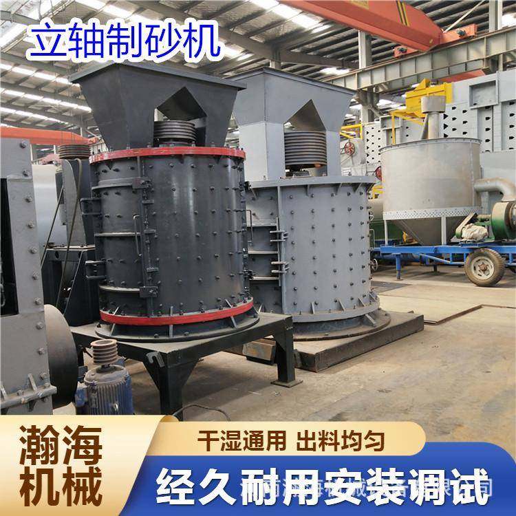 建垃圾破碎生产线碳化OCI立硅硬石打沙设备筑金板合锤转子轴制砂,机械设备,破碎机,淘宝优惠券,粉丝福利购,淘宝优惠卷