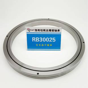交叉滚轴承厂家RB25子0450RB3002五轴机承器人MCQ轴RB30035