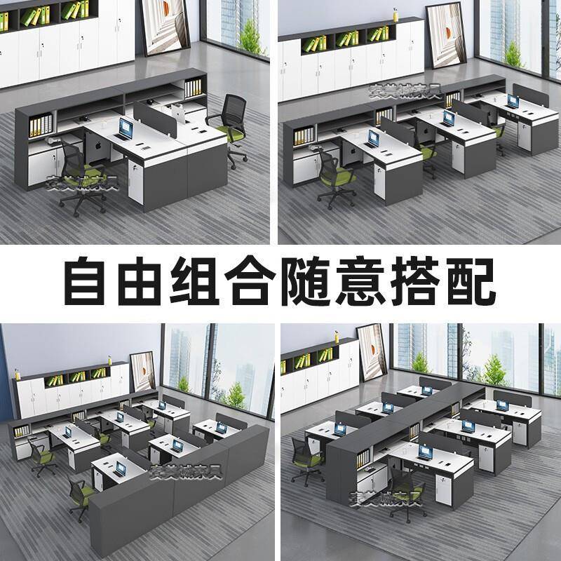 公室ZTE财务职俱员办公桌椅组合六四双人面对面卡家座工位桌现办