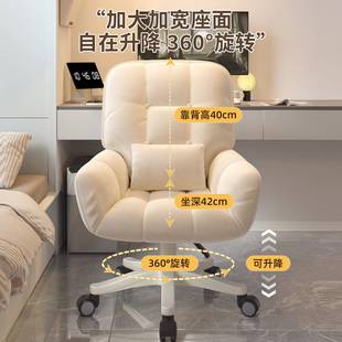 电脑椅子家用适舒久女生卧室化椅宿舍学坐习书桌椅靠背34办妆公