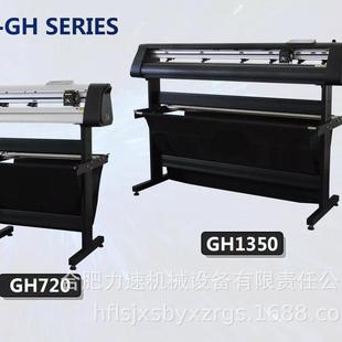 汽车车衣裁车膜机汽车衣裁切机隐形裁车衣膜机GH1660AS汽车裁贴膜