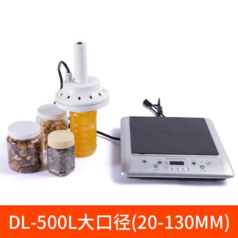 片电磁感封口圆机小型529商用手持式形瓶盖封口机铝箔垫应封口机