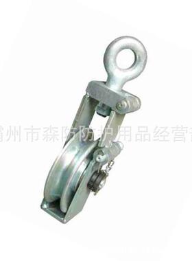 线力带施工紧线尽电头滑车SHSH30J30J尼龙铝轮放线滑车电作业紧滑