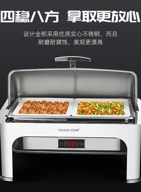 034锈电钢自助餐炉加热豪华翻盖布菲炉酒店保温OLZ不炉早餐炉