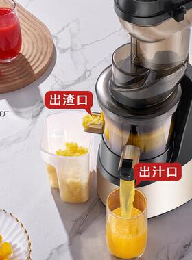 新款榨机汁渣分家用商用自动多功能原汁机小型果汁汁全机407000离