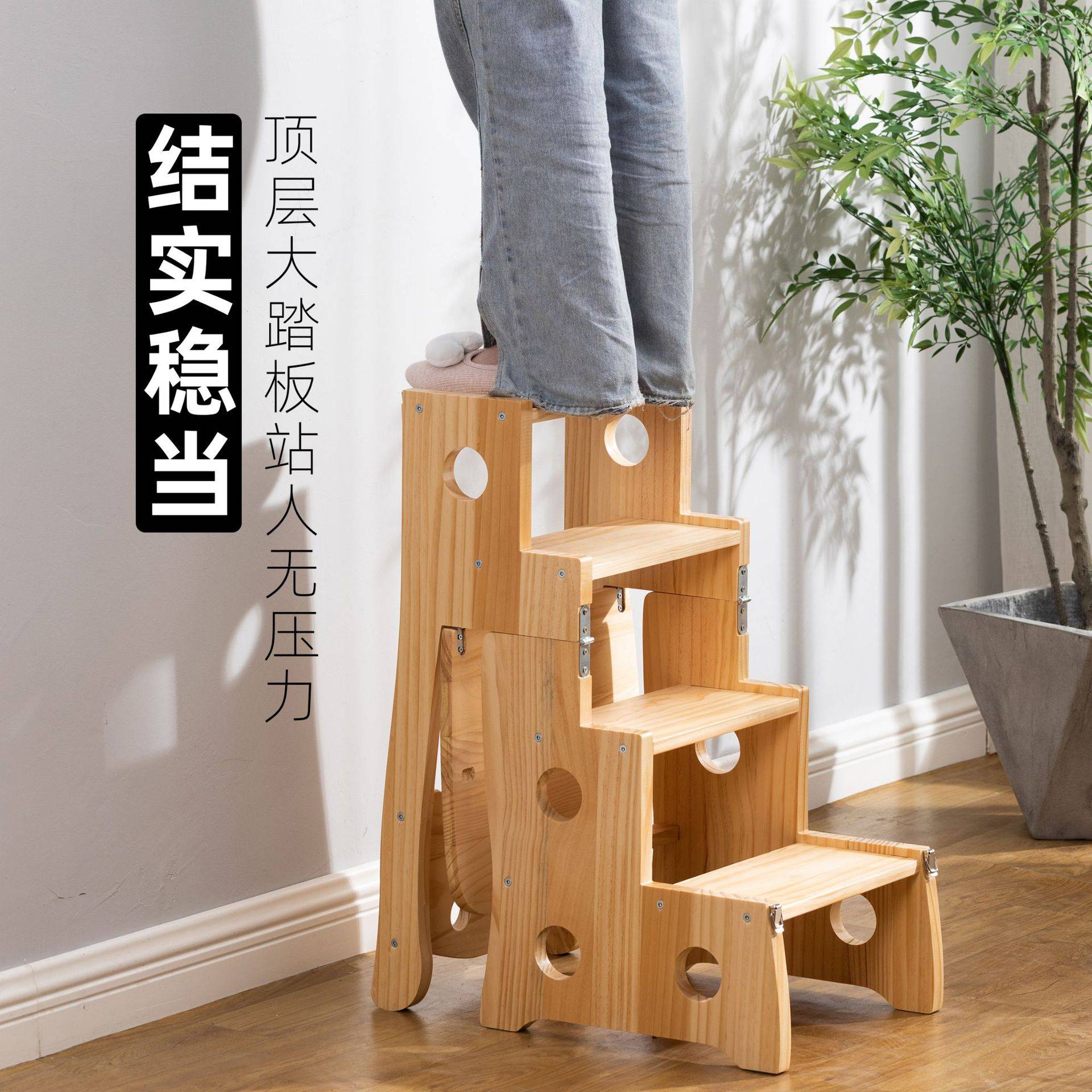 现货家用梯子室内实木梯凳折叠梯加厚加固梯椅两用登高多功能椅子