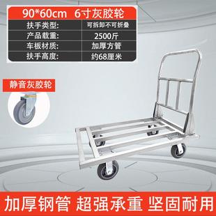 搬货车小推车拉货手推车运车工用型方管407车便携拖重车搬折叠重