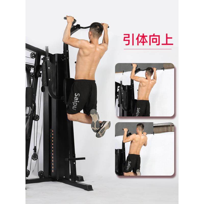 JL两M健身器家综合训练器功人站用多能大型器械力量225训练套装组