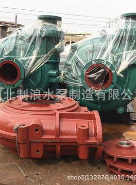 厂家生产离Z80ZGB-40心式渣浆泵80G-400腐蚀渣浆泵泥沙泵B耐污水