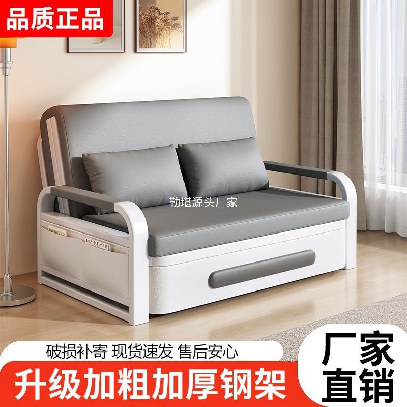 折叠耐用多功能小户型折叠床客厅双人新款两用伸缩单人沙发床2025