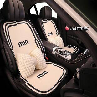 新款汽车坐垫四季用女神网约车内坐垫小蛮座套309红夏季轻奢简美