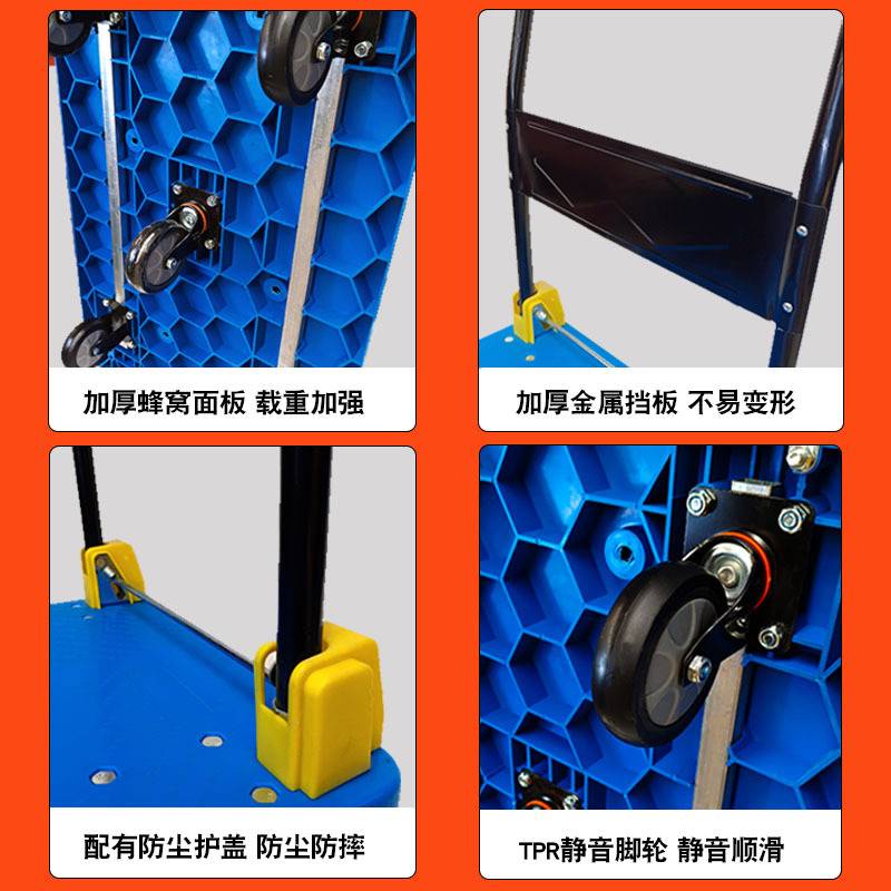 塑料平板车拉货车可折叠静音小推车便携家用工具搬运车静音手推车